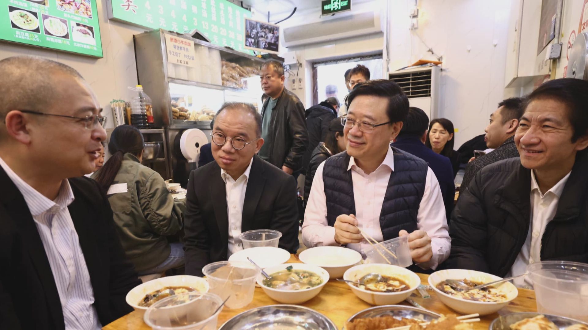 李家超繼續訪京行程　早上拜訪外交部