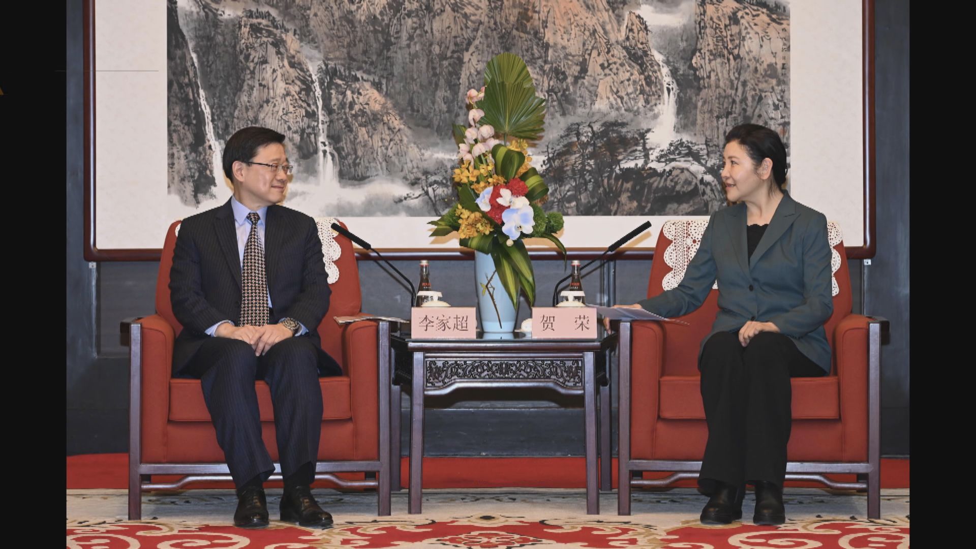 李家超在京晤司法部部長 