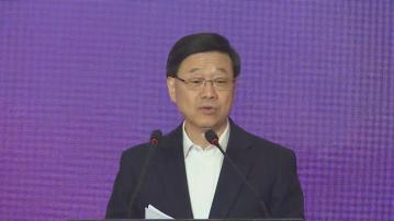 行政長官李家超出席在京港生座談會