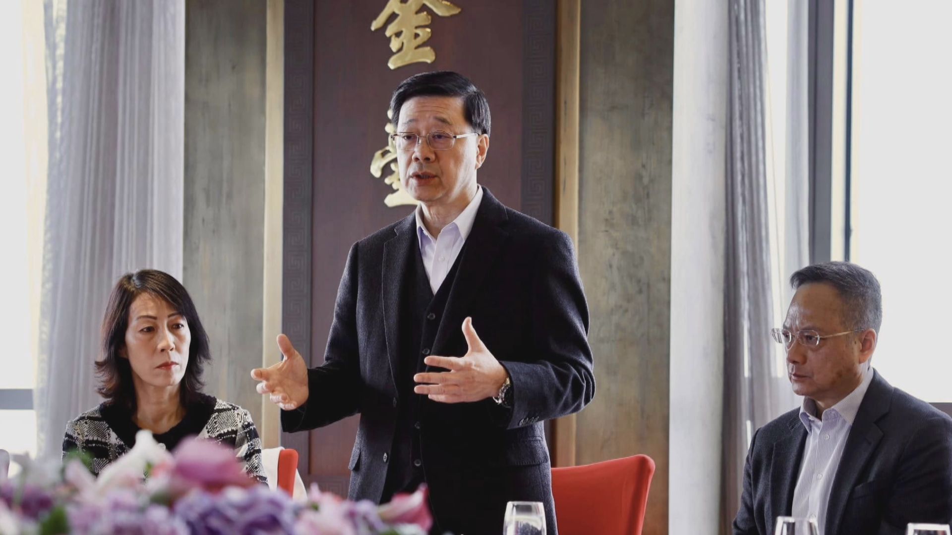 李家超與北京港商會面　料周五向國家領導人述職