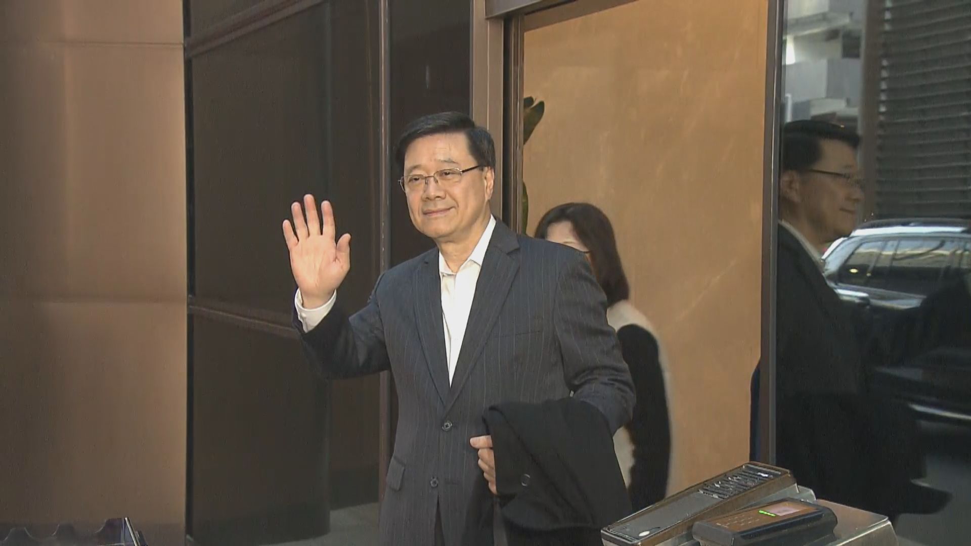 李家超結束北京述職行程返港