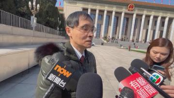 陳弘毅：23條草案國家秘密犯罪規定有所收窄 是回應社會關注