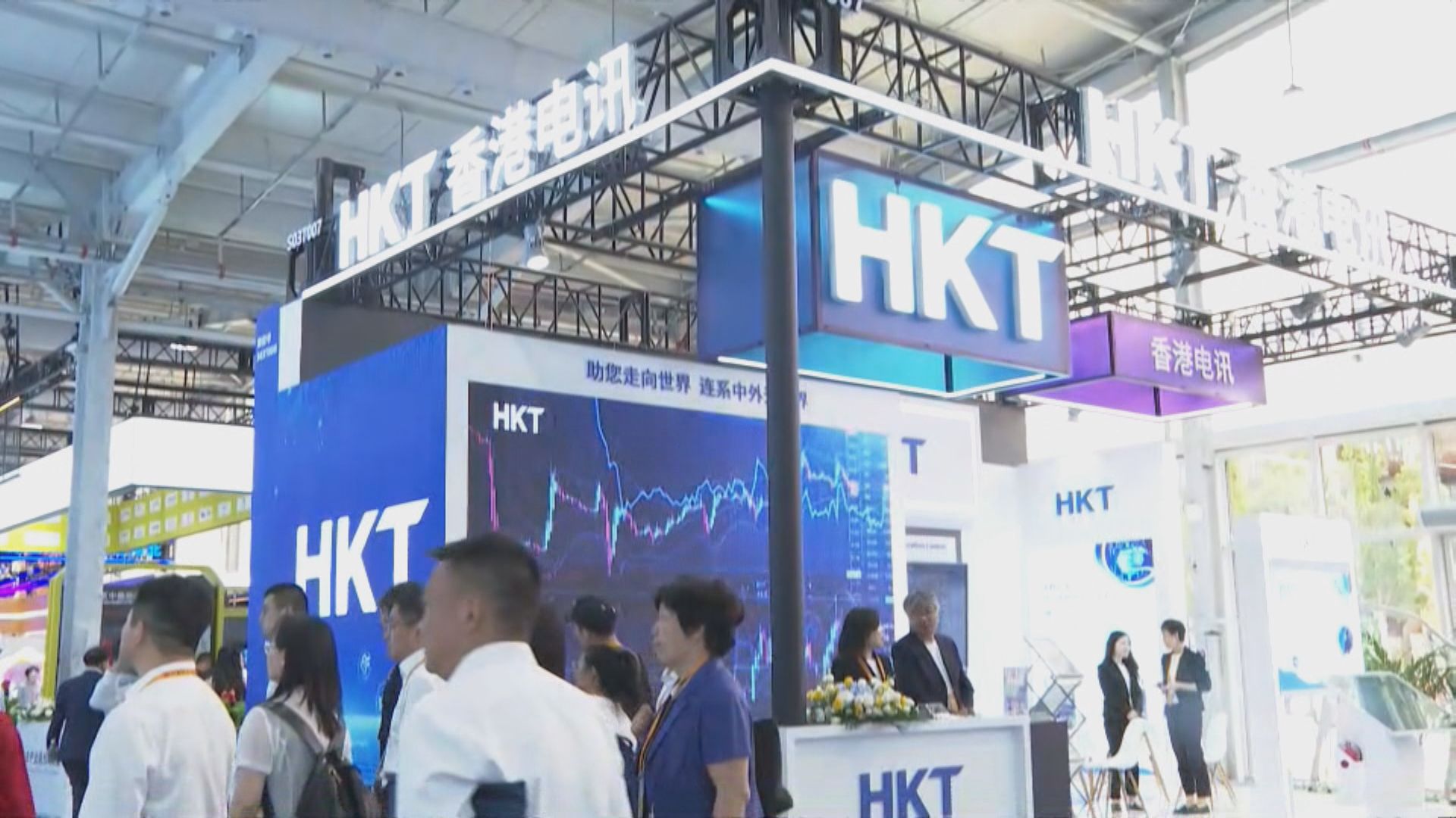 中國國際服務貿易交易會開幕　習近平致賀信：有序推進服務市場開放(楊佩詩報道)