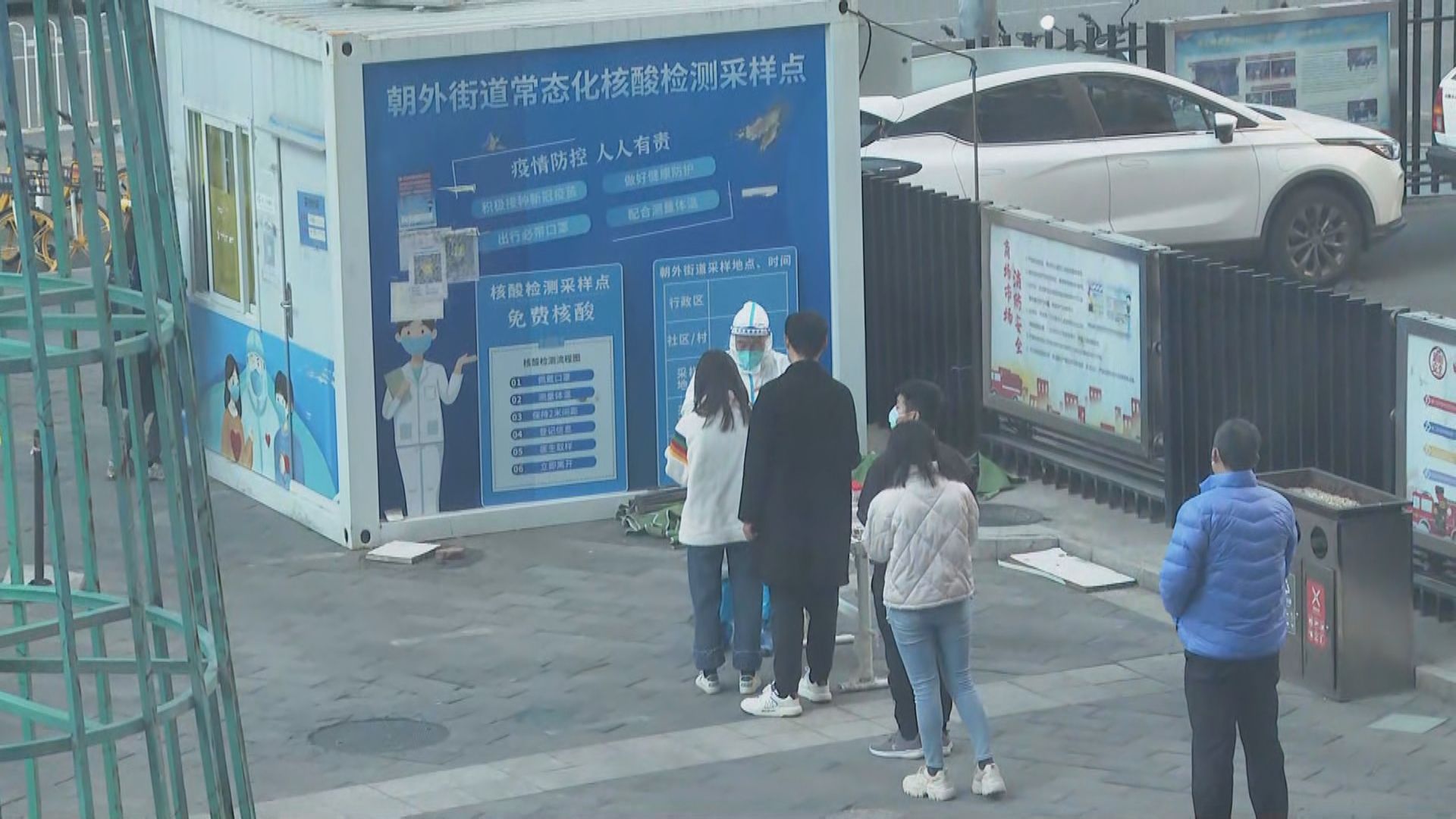 北京周三暫增179宗新冠本土個案　市政府：防控工作形勢嚴峻複雜