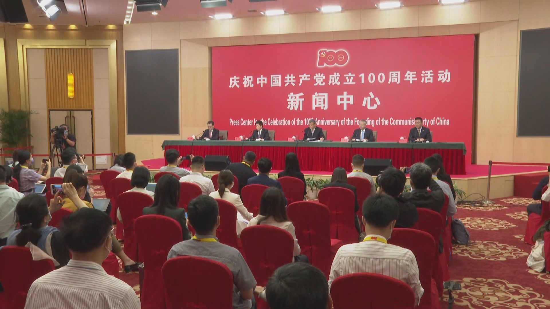 中央紀委副書記：腐敗對執政基礎破壞力最大