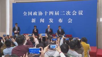 全國政協會議周一下午3時開幕 三月十日上午閉幕