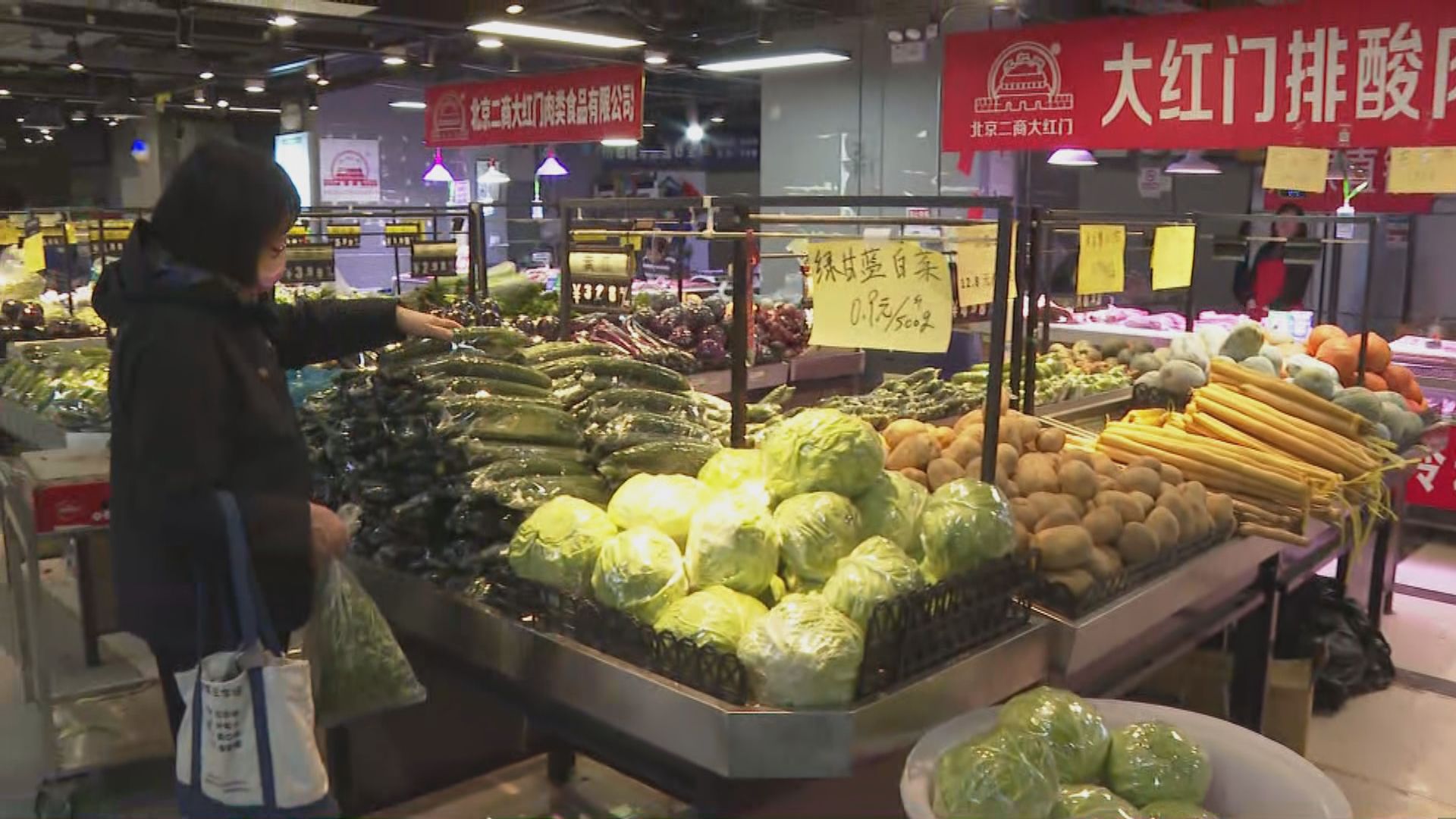 內地相隔兩個月再現通縮  民眾稱豬肉及蔬菜價格較去年便宜