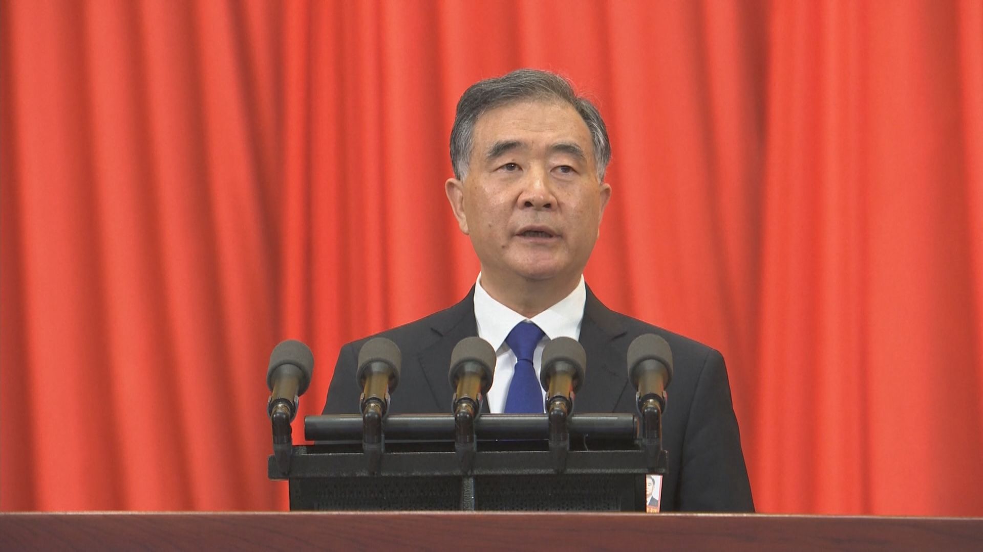 汪洋：推動一國兩制行穩致遠　堅定支持特區完善憲法