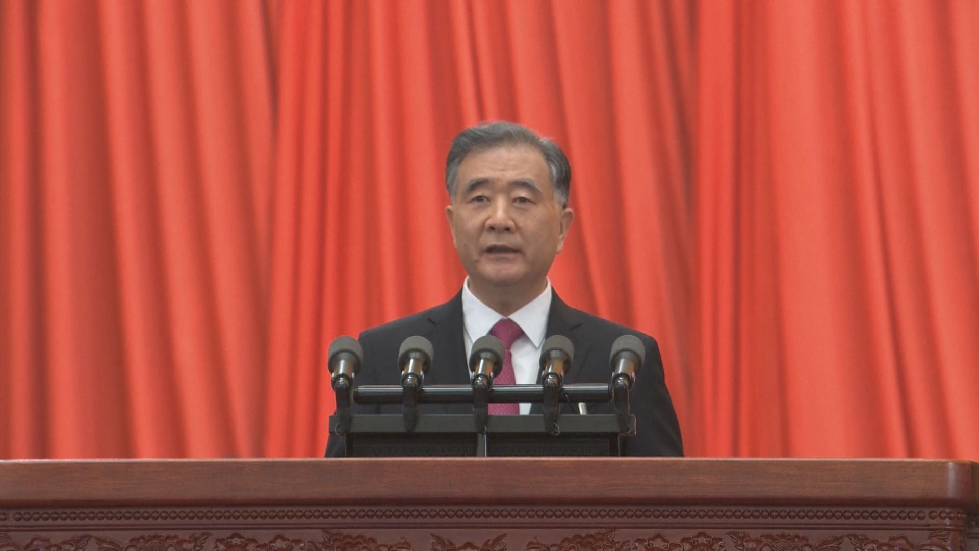 汪洋：強化港澳政協政治責任　推動就港區國安法發聲