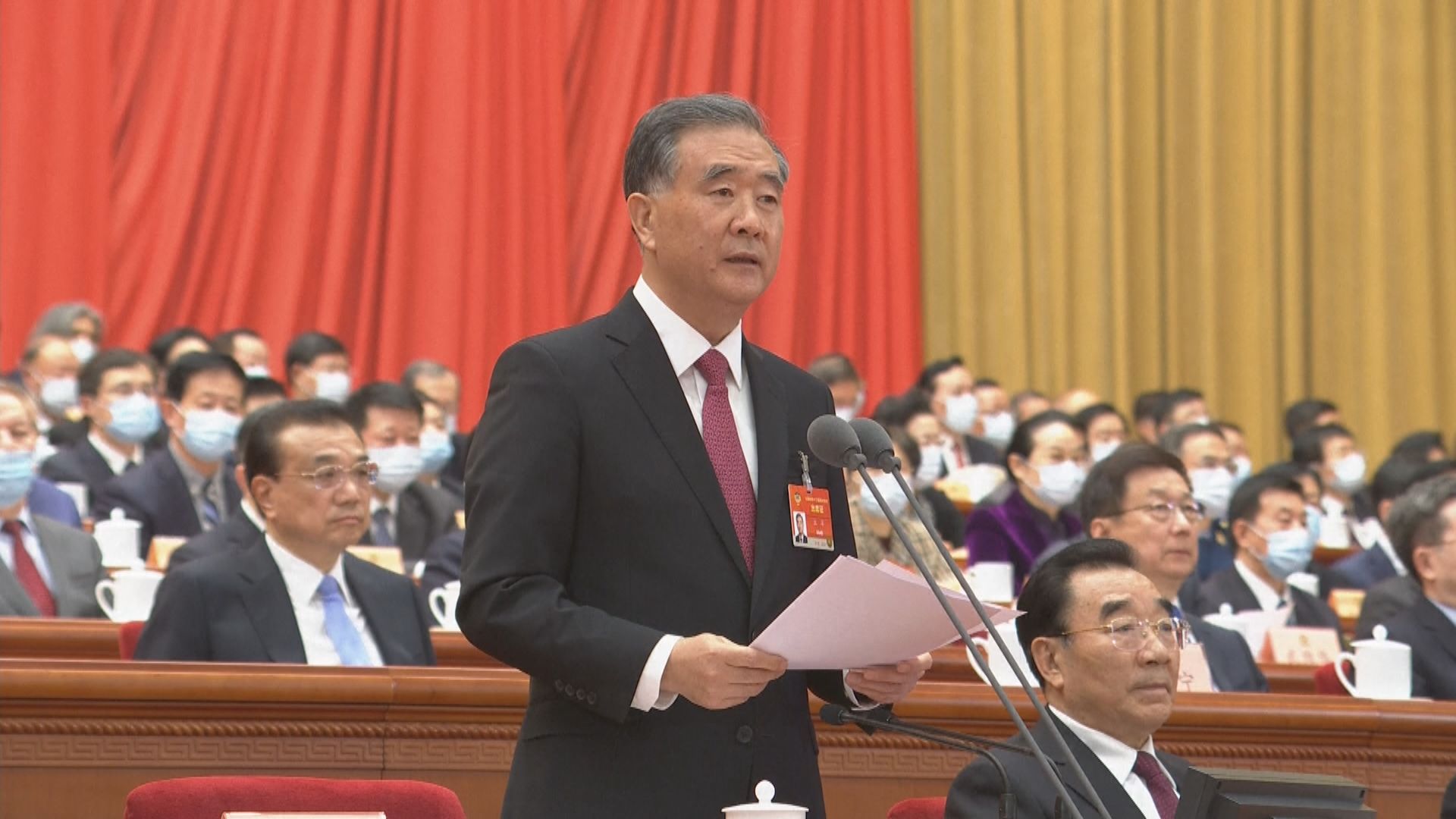 全國政協會議閉幕　通過政治決議支持完善香港選舉制度