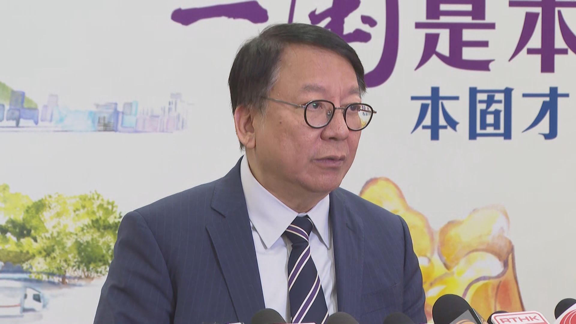 陳國基：五一黃金周各口岸會加強人手　九龍城會加強巡查協助