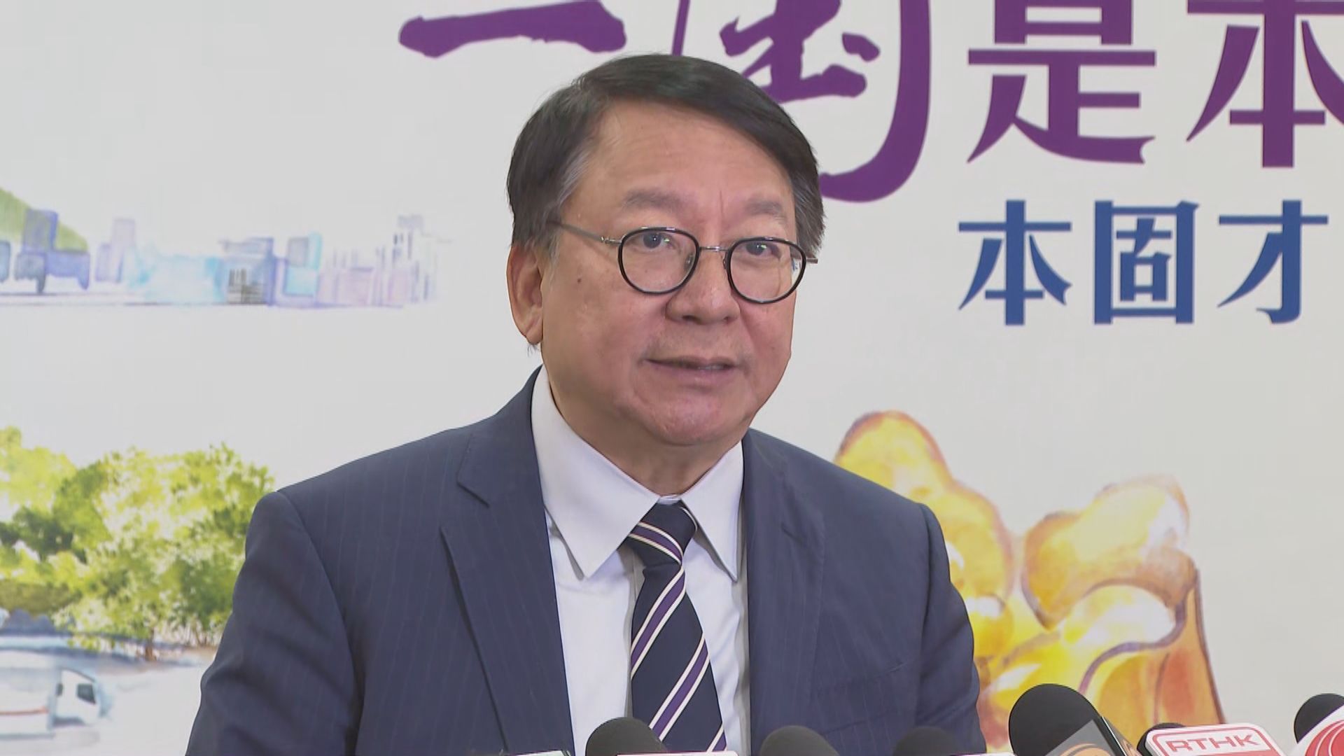 陳國基：內地延長回鄉證期限是史無前例　呼籲市民好好利用時間續期