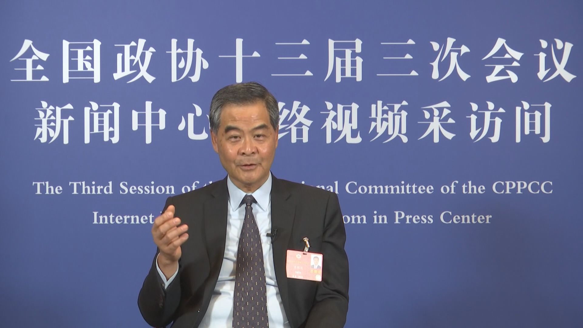 梁振英：中央立香港國安法　因立會不可能就廿三條立法