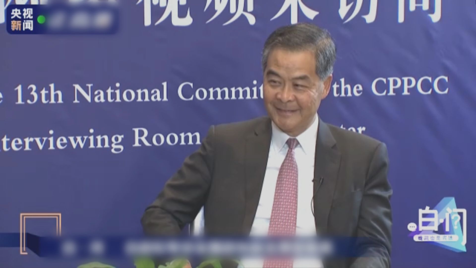 梁振英：走到美國或搗亂立法會肯定排除「愛國者」