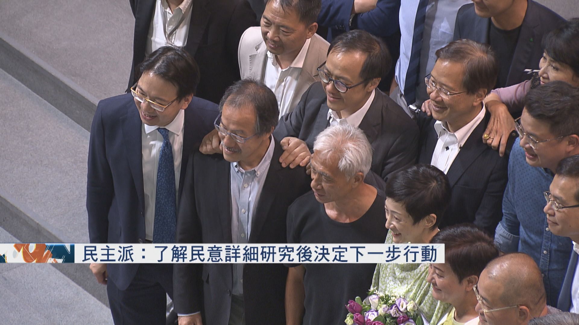 對於會否留任　民主派：了解民意詳細研究後再決定