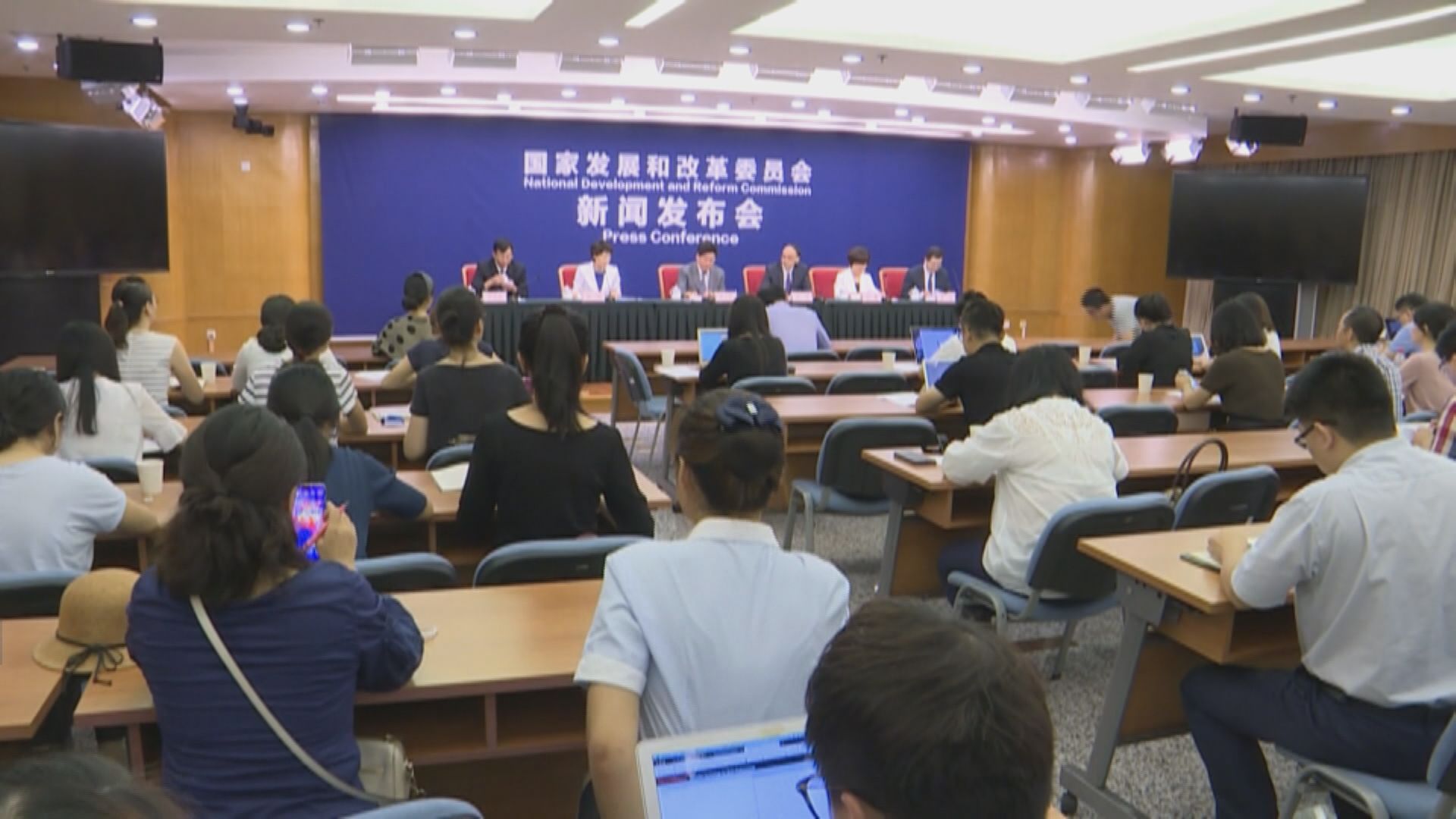 發改委批評美國企業最終會受貿易戰影響 