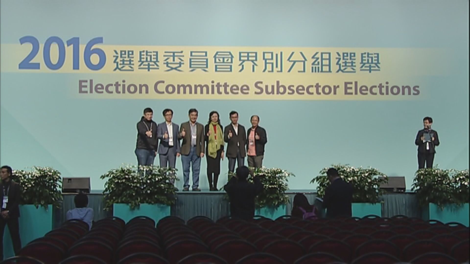 港澳辦指完善選舉制度非民主倒退　將來泛民可參選