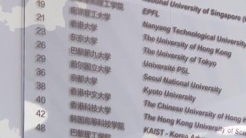 內地高考開考 升學機構：競爭激烈 有家長提早規劃子女外地升學