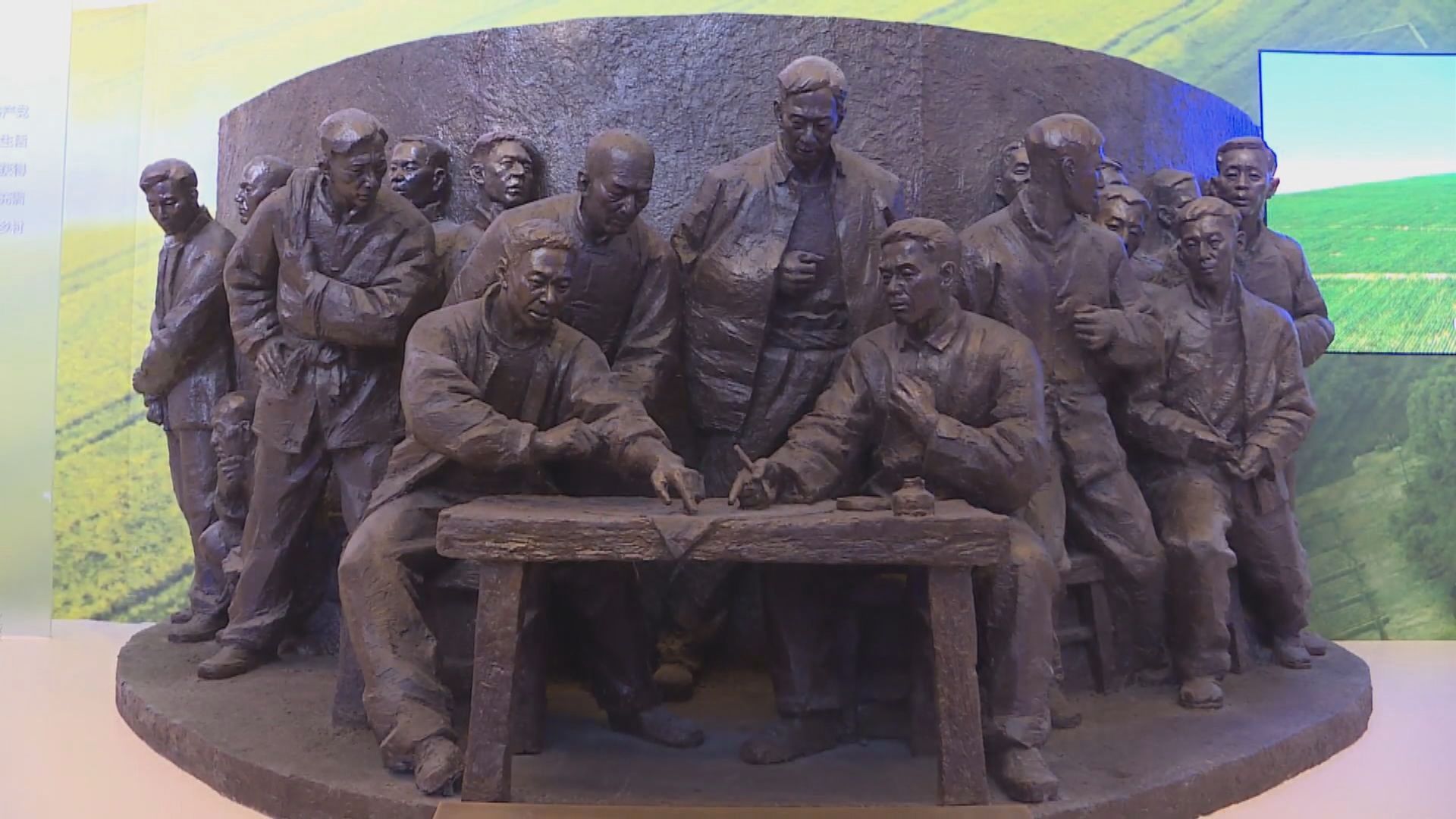 國家博物館舉行改革開放四十年展覽