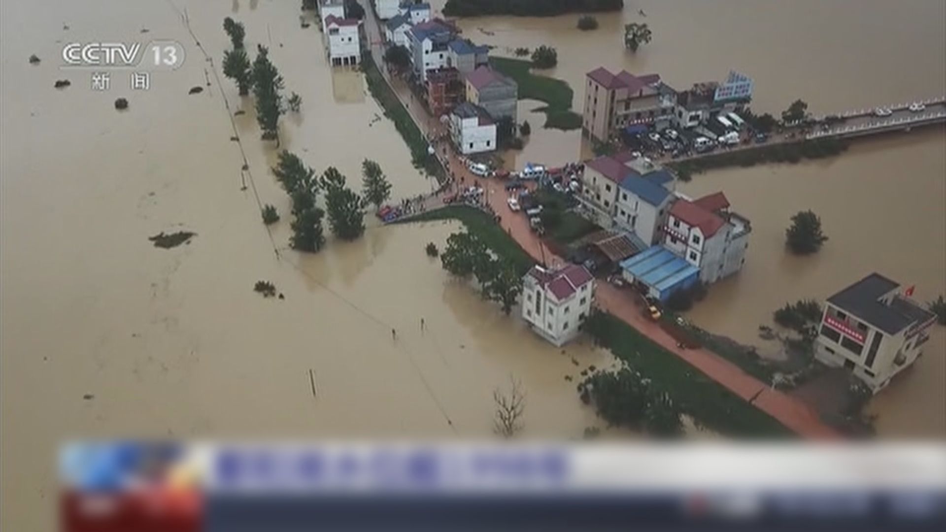 內地水利部：雨帶將北移　華北及東北要做好防汛