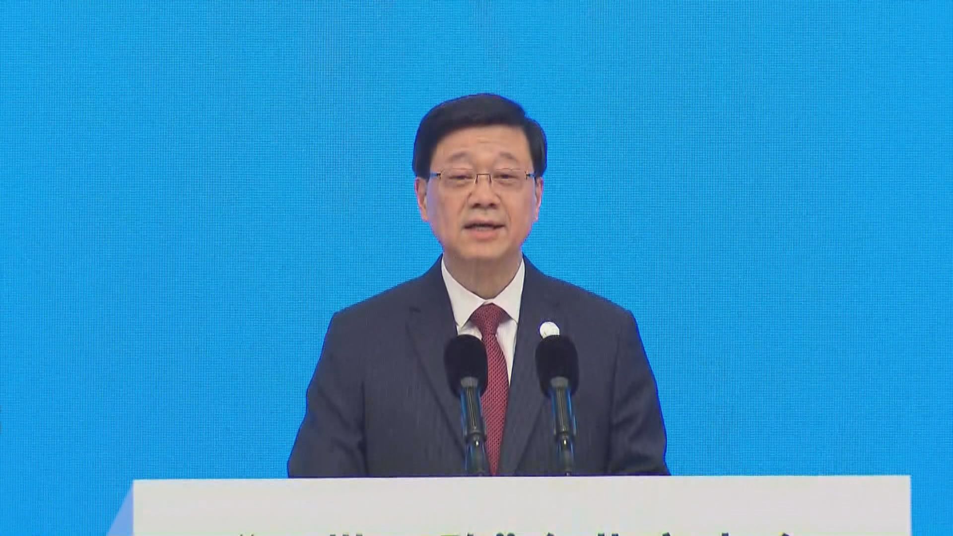 李家超：香港是一帶一路重要建設節點 歡迎企業家來港建立辦公室