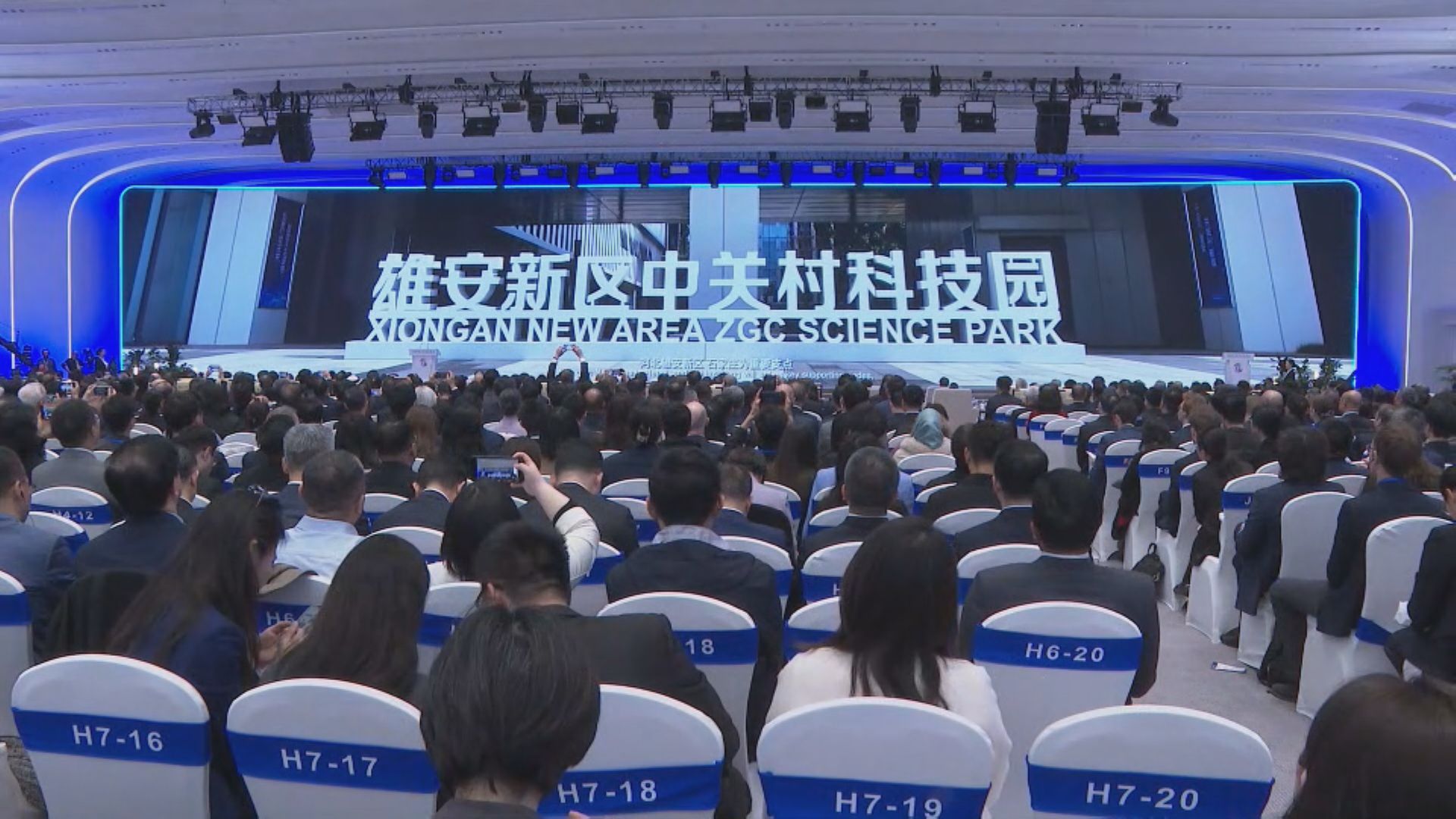 一連五日的中關村論壇年會在北京開幕