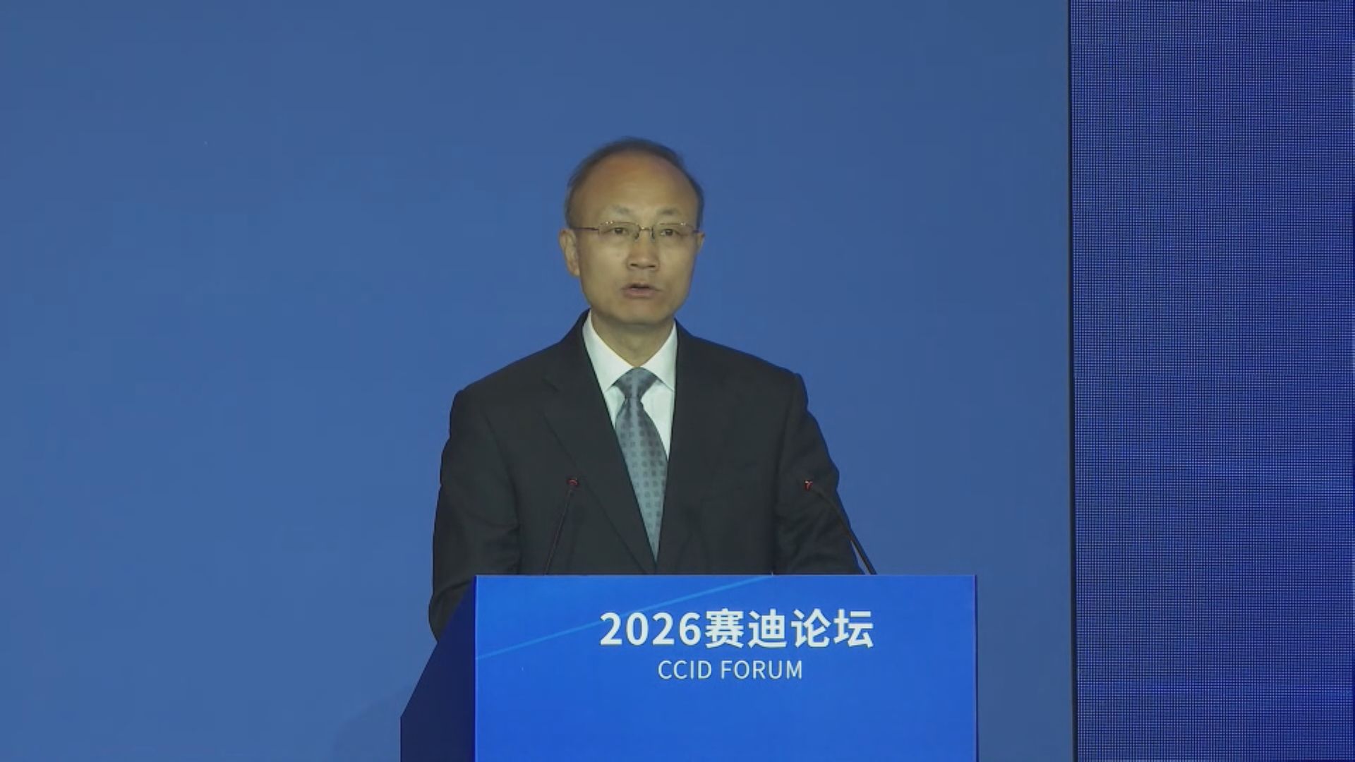 賽迪論壇北京開幕｜工信部總經濟師：加強高端自主建設　向製造強國邁進