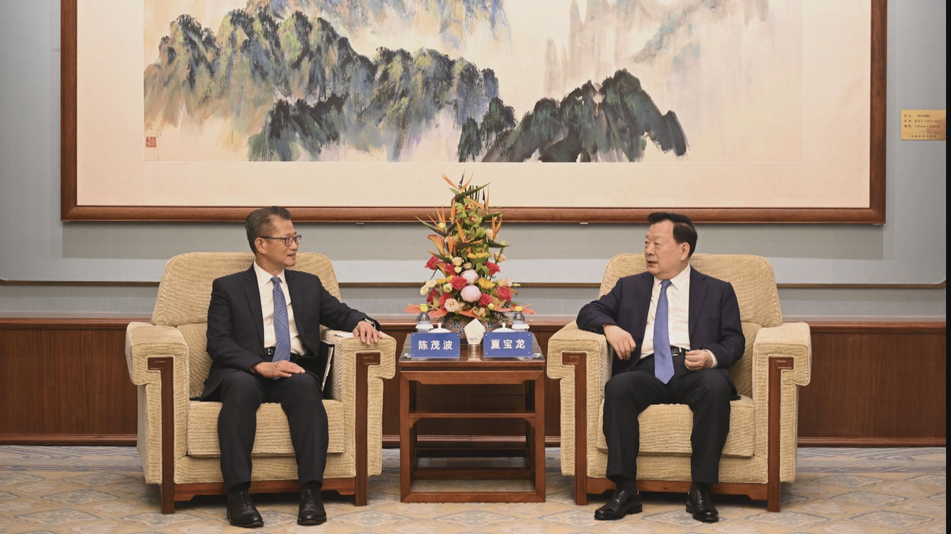 港澳辦主任夏寶龍接見陳茂波