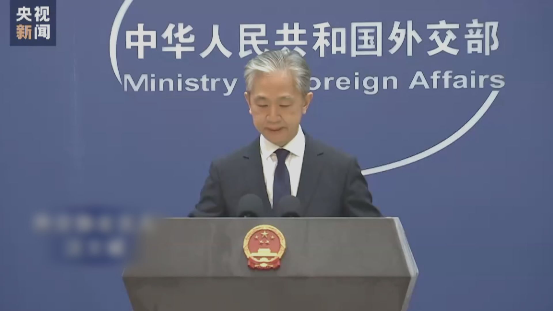 外交部：支持特區政府堅定維護國歌尊嚴