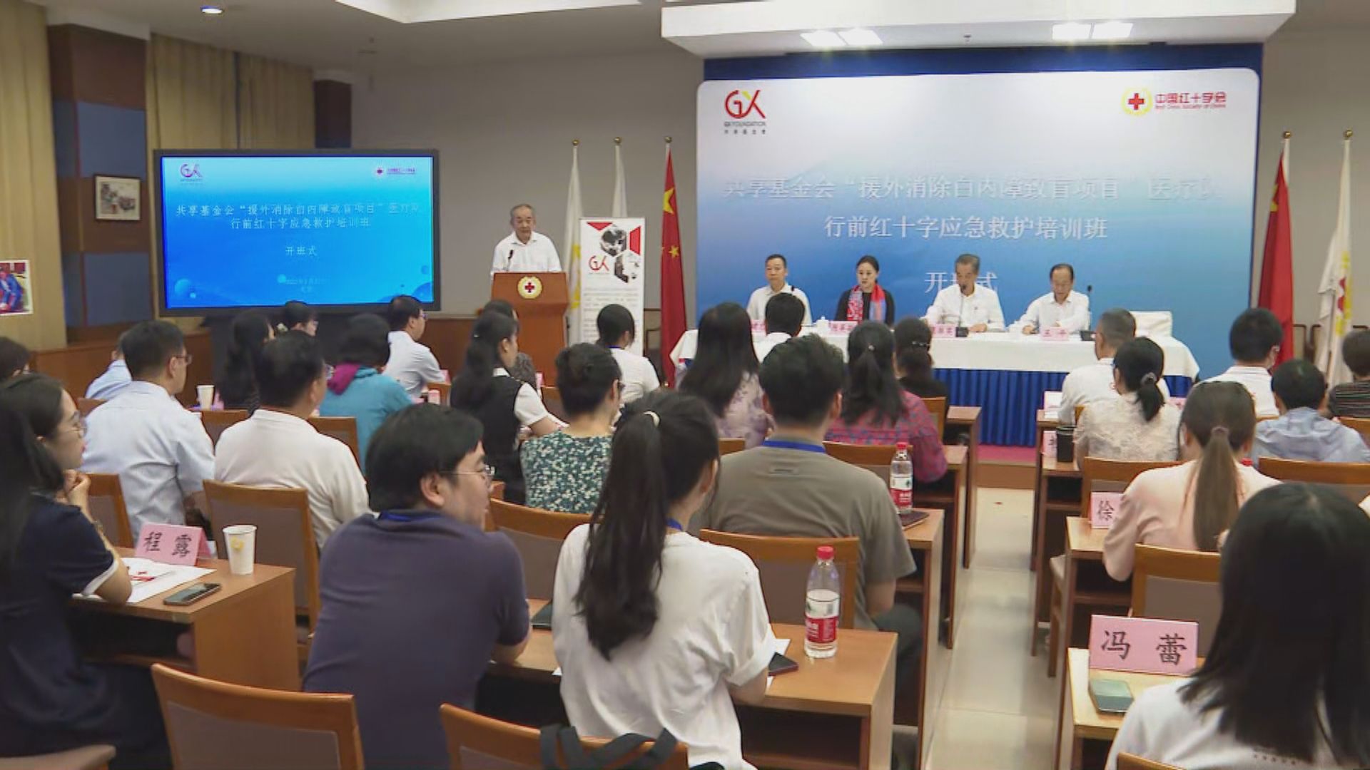 共享基金會為一帶一路人道援助醫療隊辦急救班