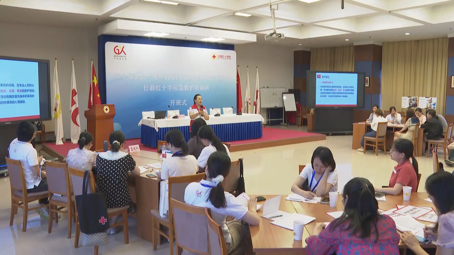 共享基金會為一帶一路人道援助醫療隊辦急救班