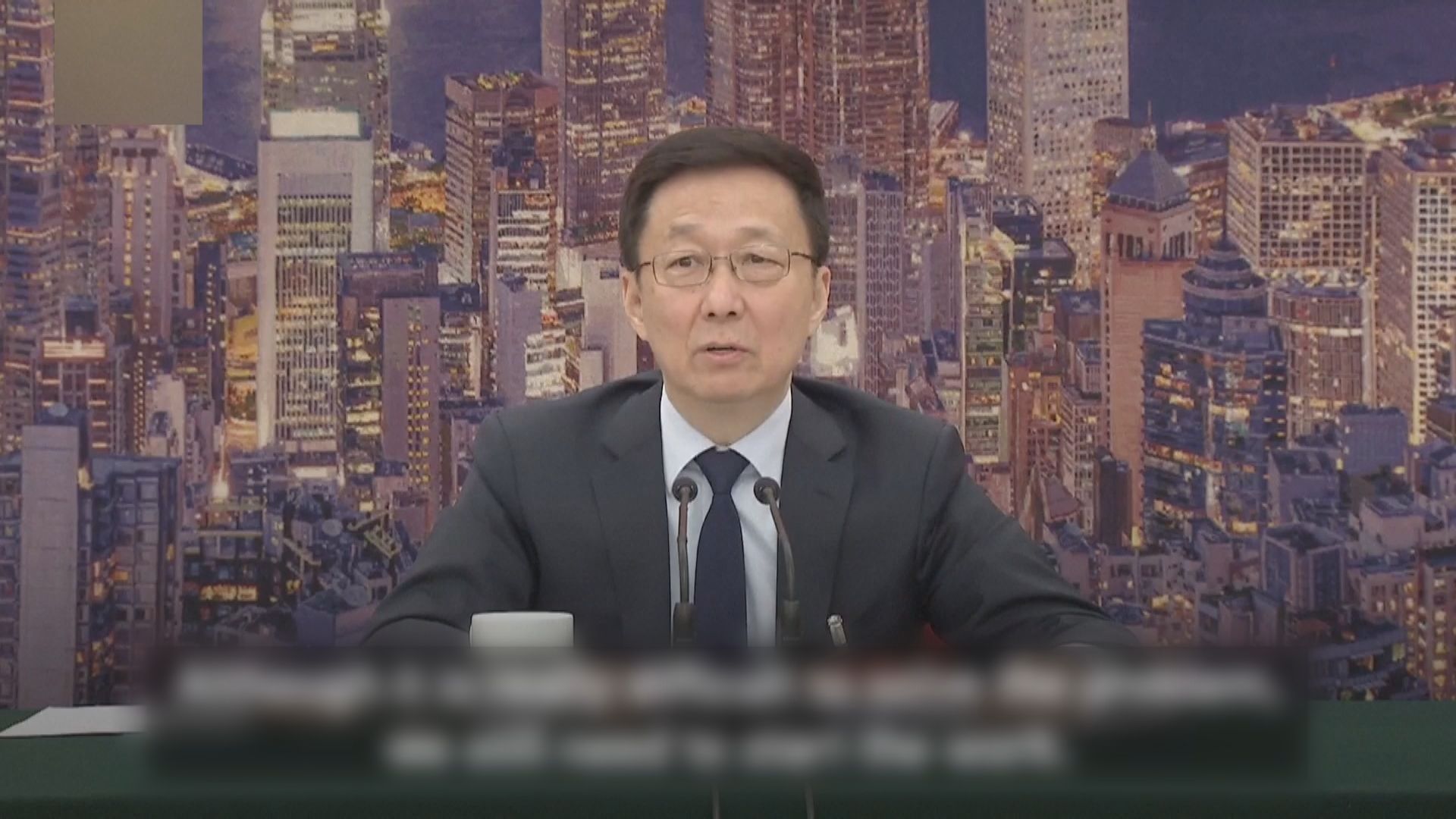 韓正：中央就改革選舉制度反覆聽取港府官員意見