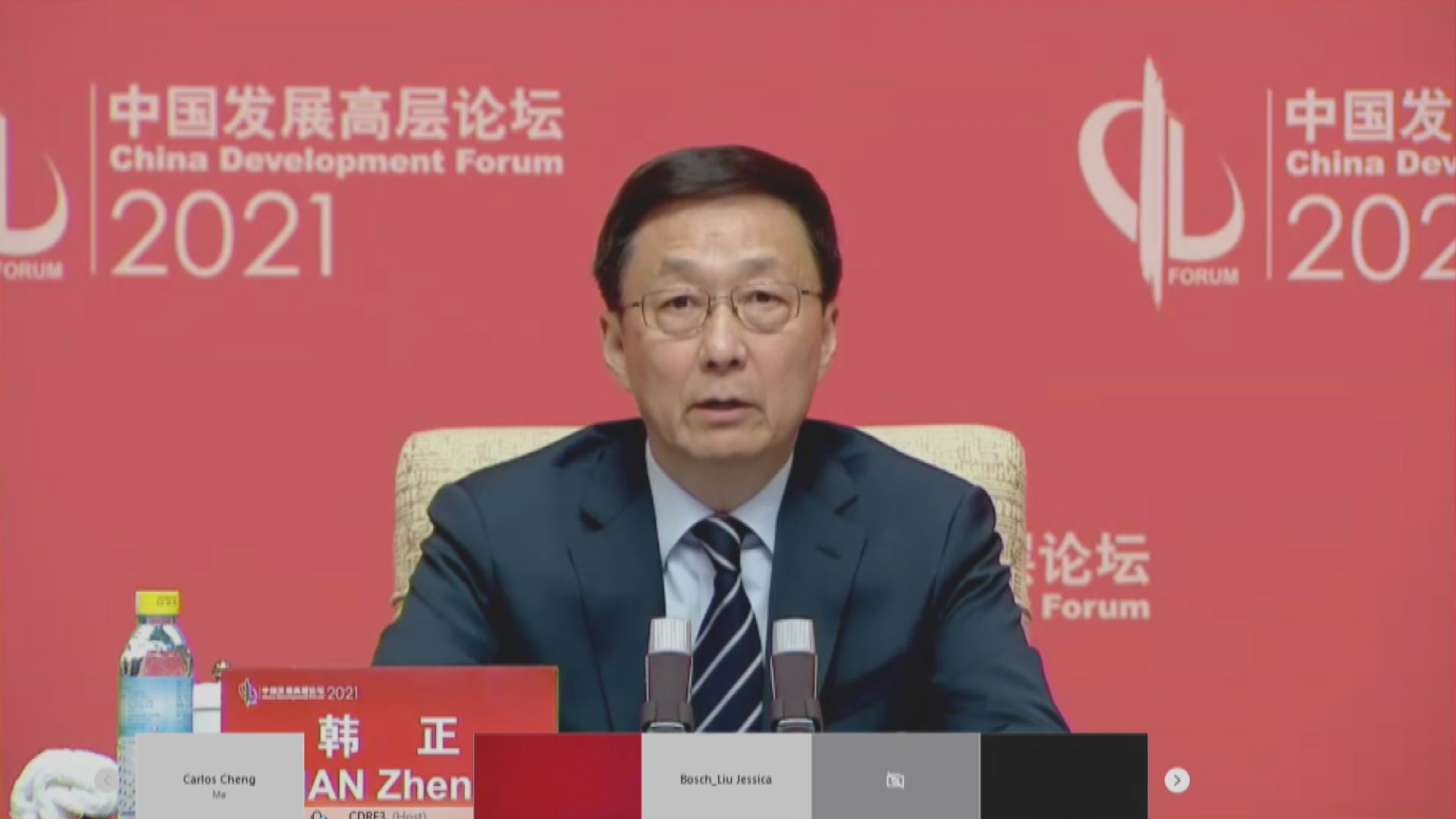 韓正：將進一步縮減外資准入的負面清單