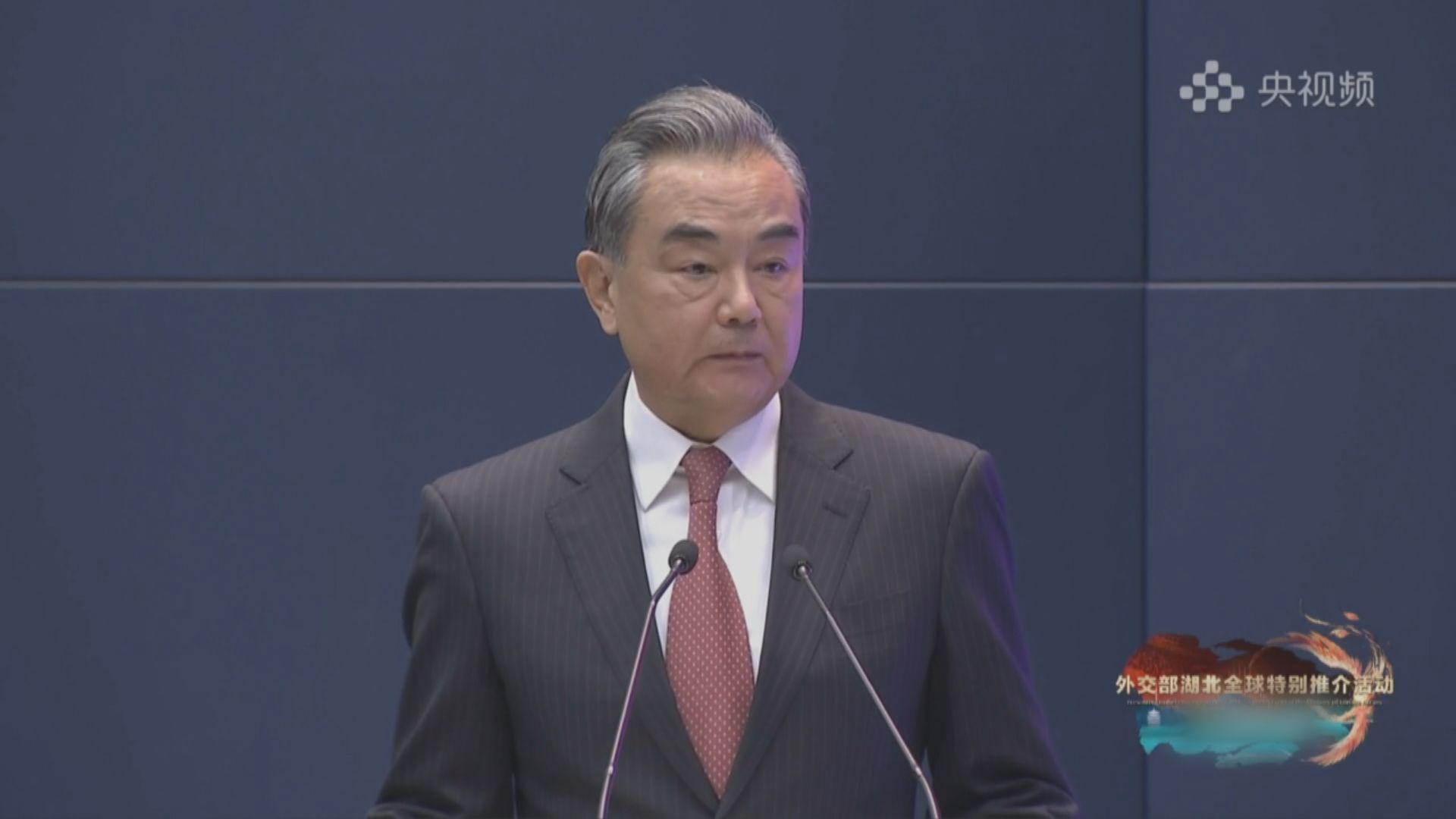 王毅：中國抗疫不會獨善其身　反對「疫苗民族主義」