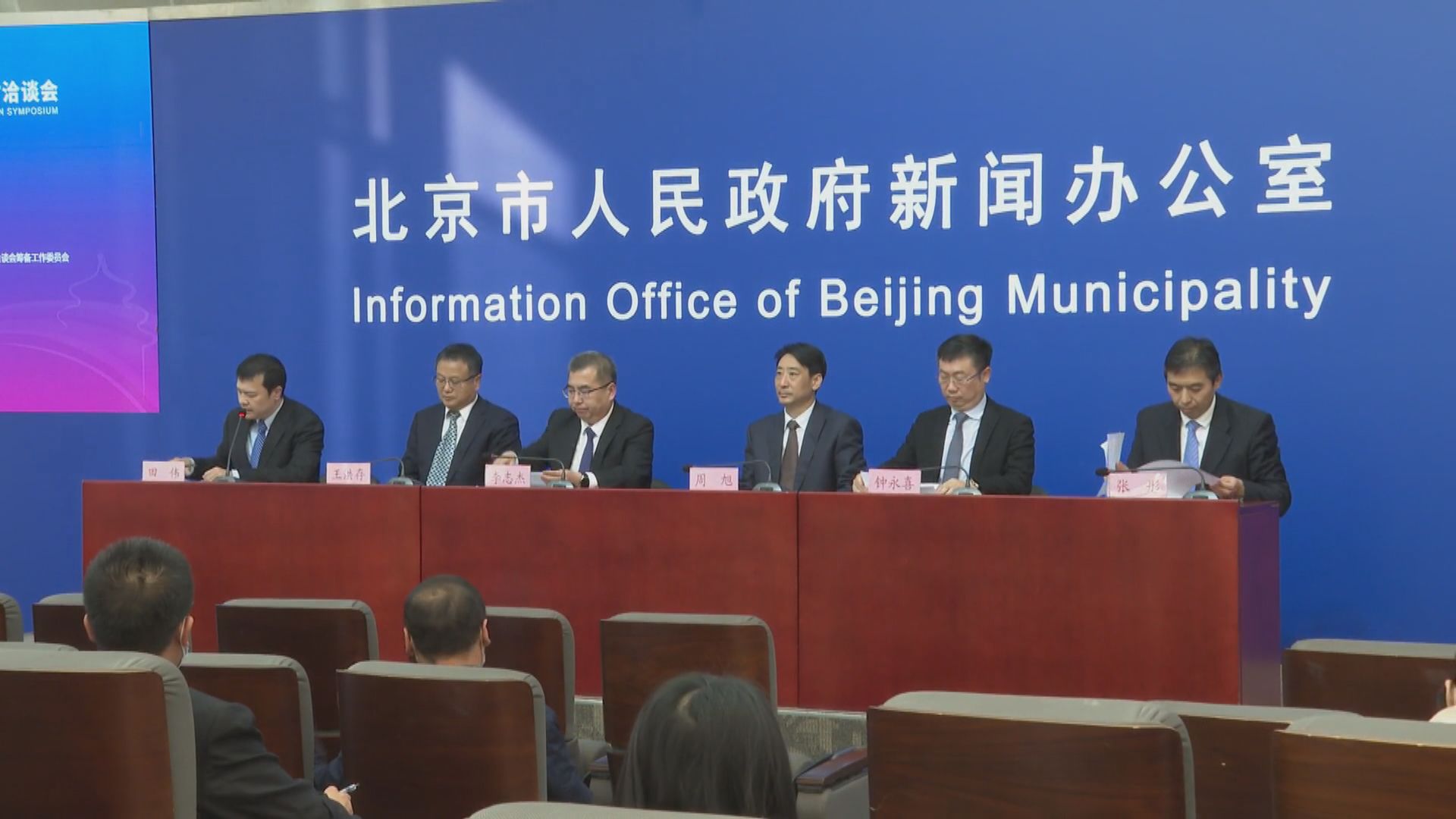 京港經濟合作洽談會月中在網上舉行