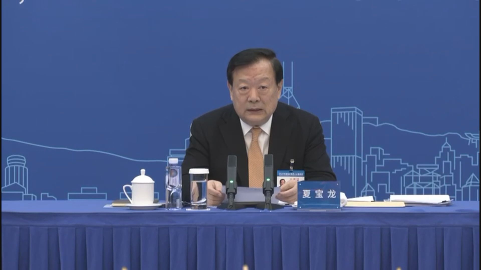 夏寶龍：習近平主席澳門講話為港澳未來發展領航指向