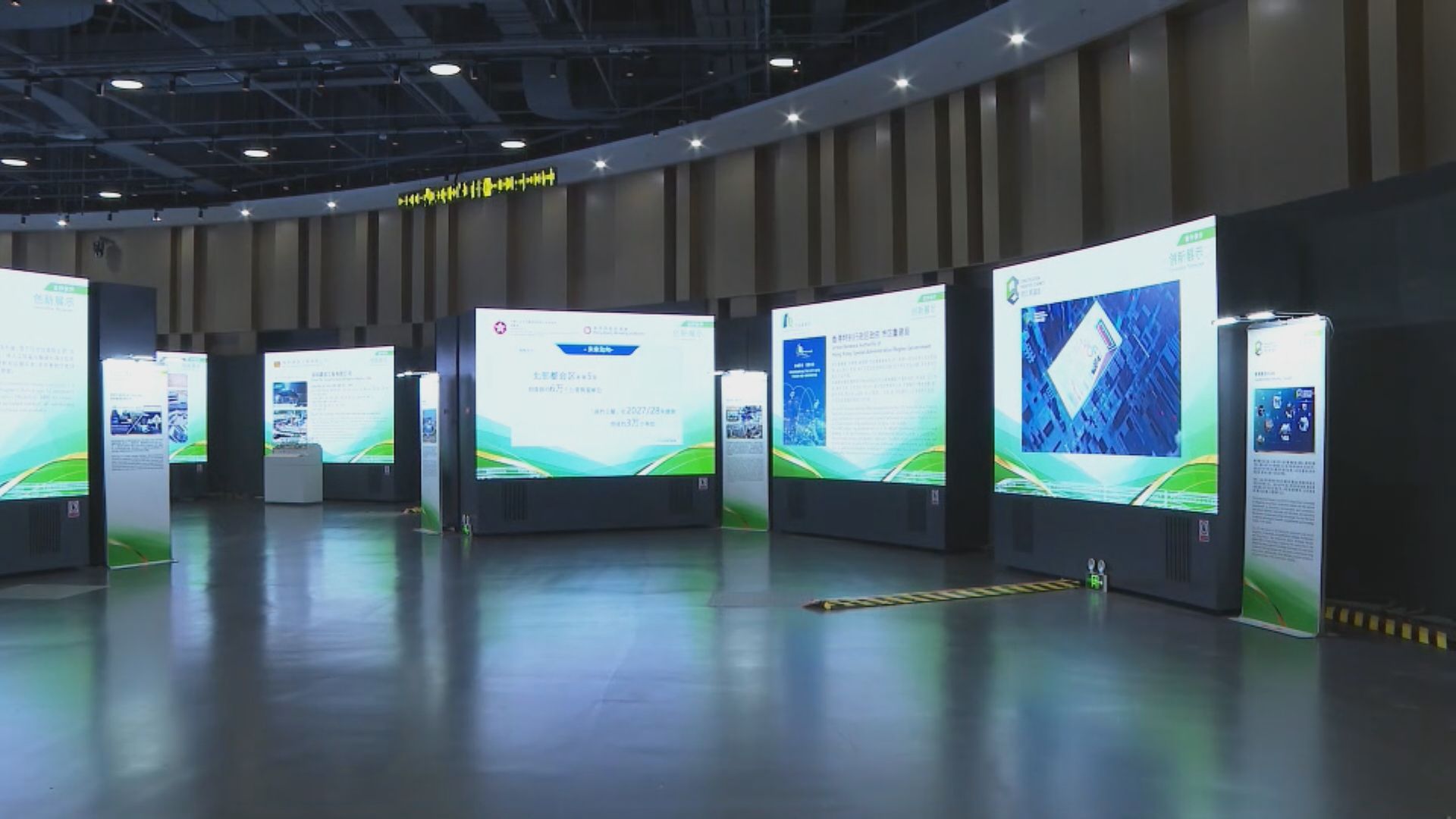 香港工程師學會在北京舉行展覽