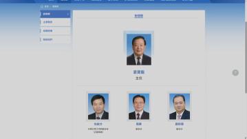 徐啟方任港澳辦分管日常工作的副主任