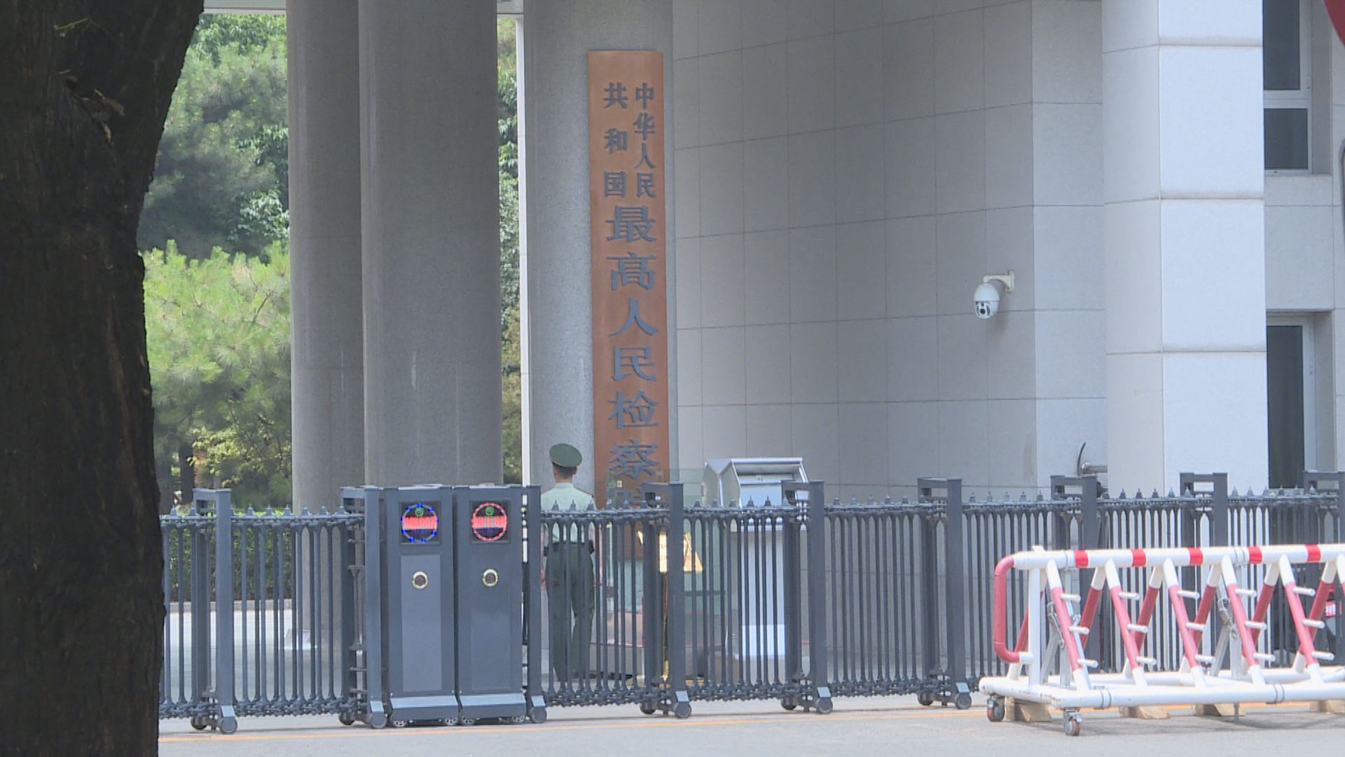 最高人民法院：嚴懲顛覆及煽動分裂國家等犯罪