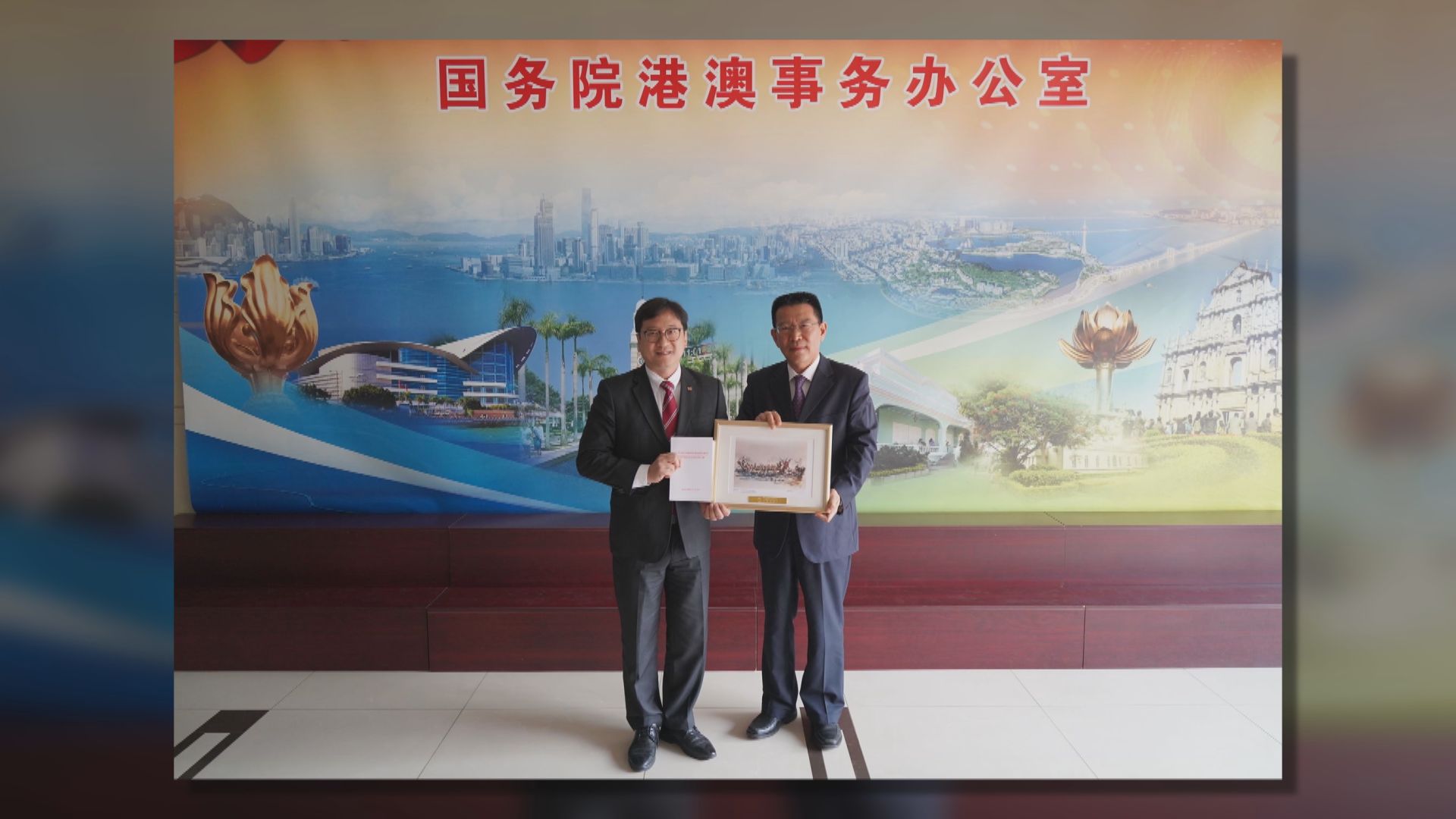 律師會訪京　獲港澳辦副主任王靈桂接見