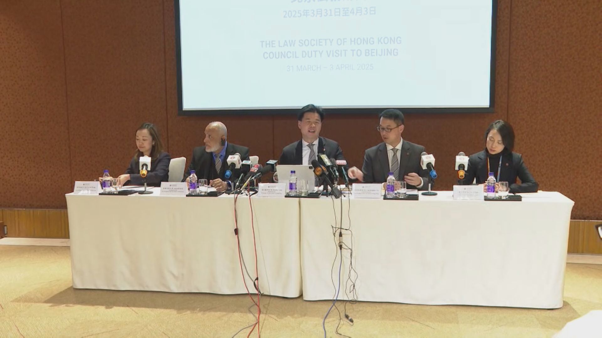 律師會結束訪京行程　譴責美國制裁官員