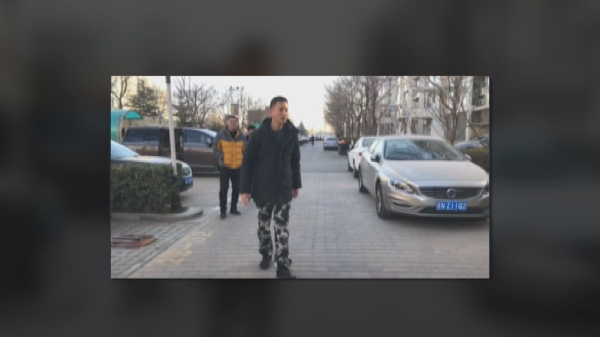 王全璋案明開審　其妻李文足在京遭監控