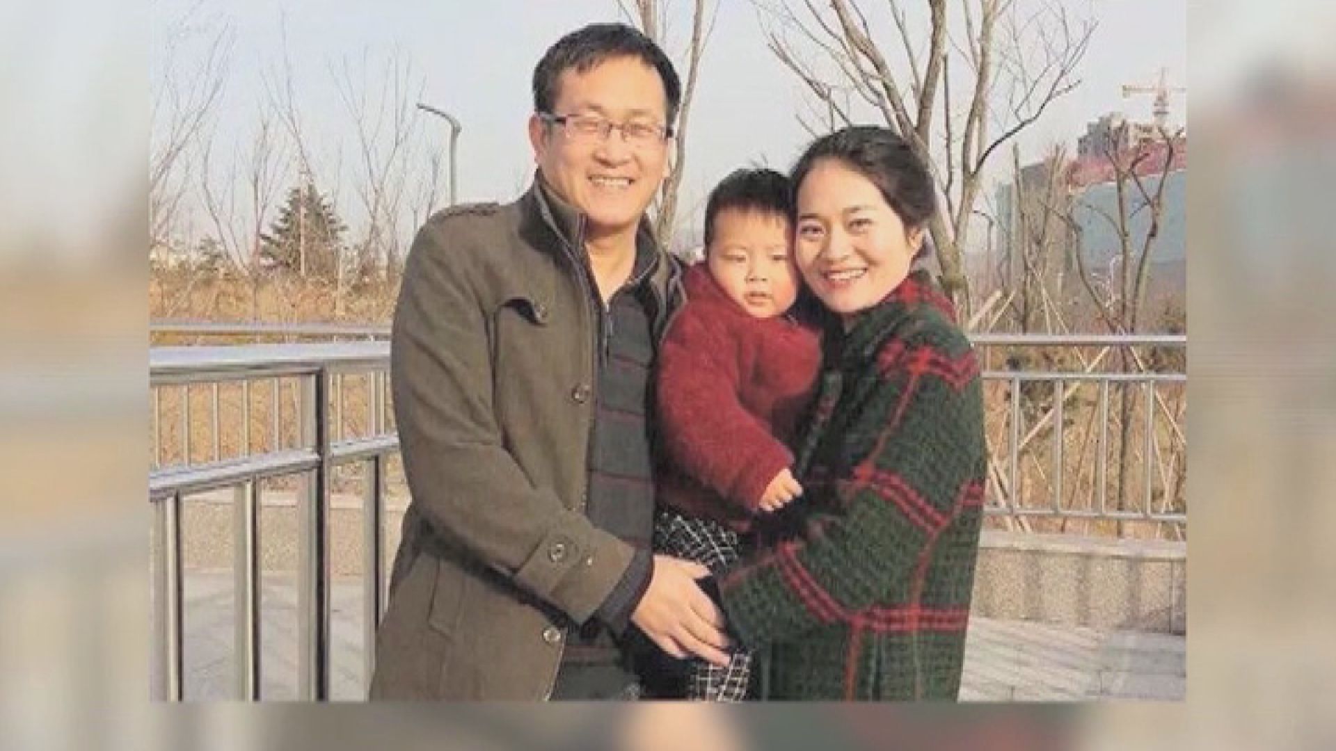 李文足就丈夫王全璋案函法院促盡快審理