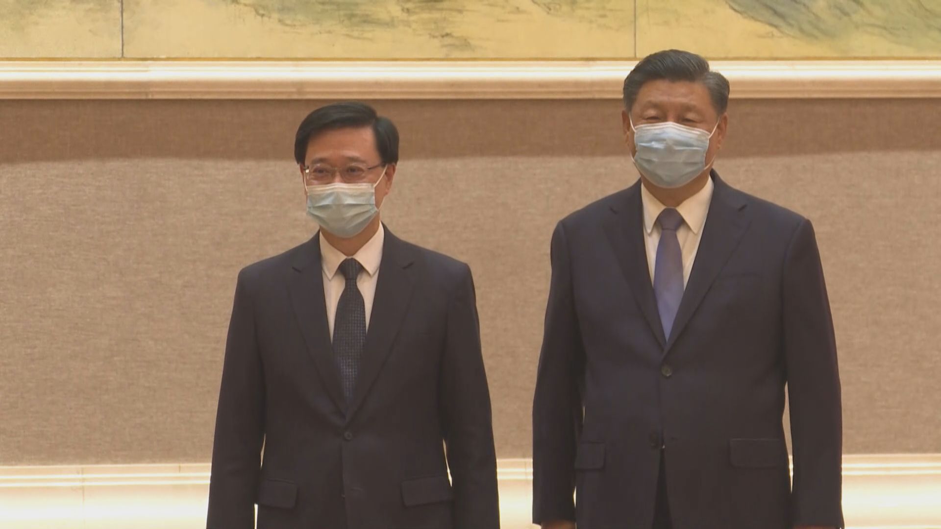 李家超早上與港澳辦主任夏寶龍會面