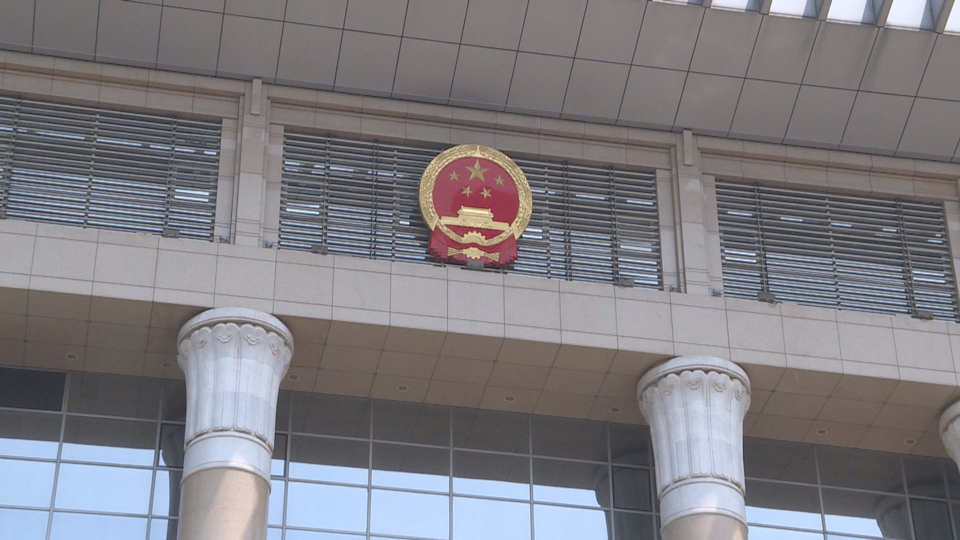 中央政法委：政法改革之路必須立足於國情