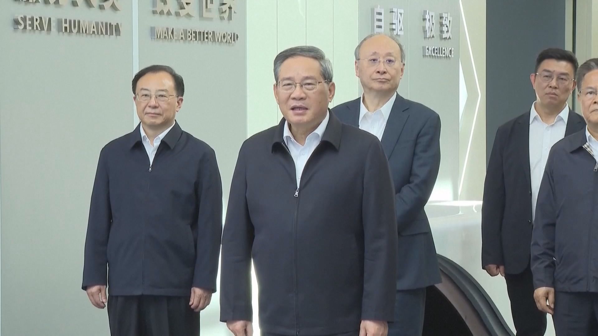 李強於北京調研　指要推動AI與先進製造業深度融合