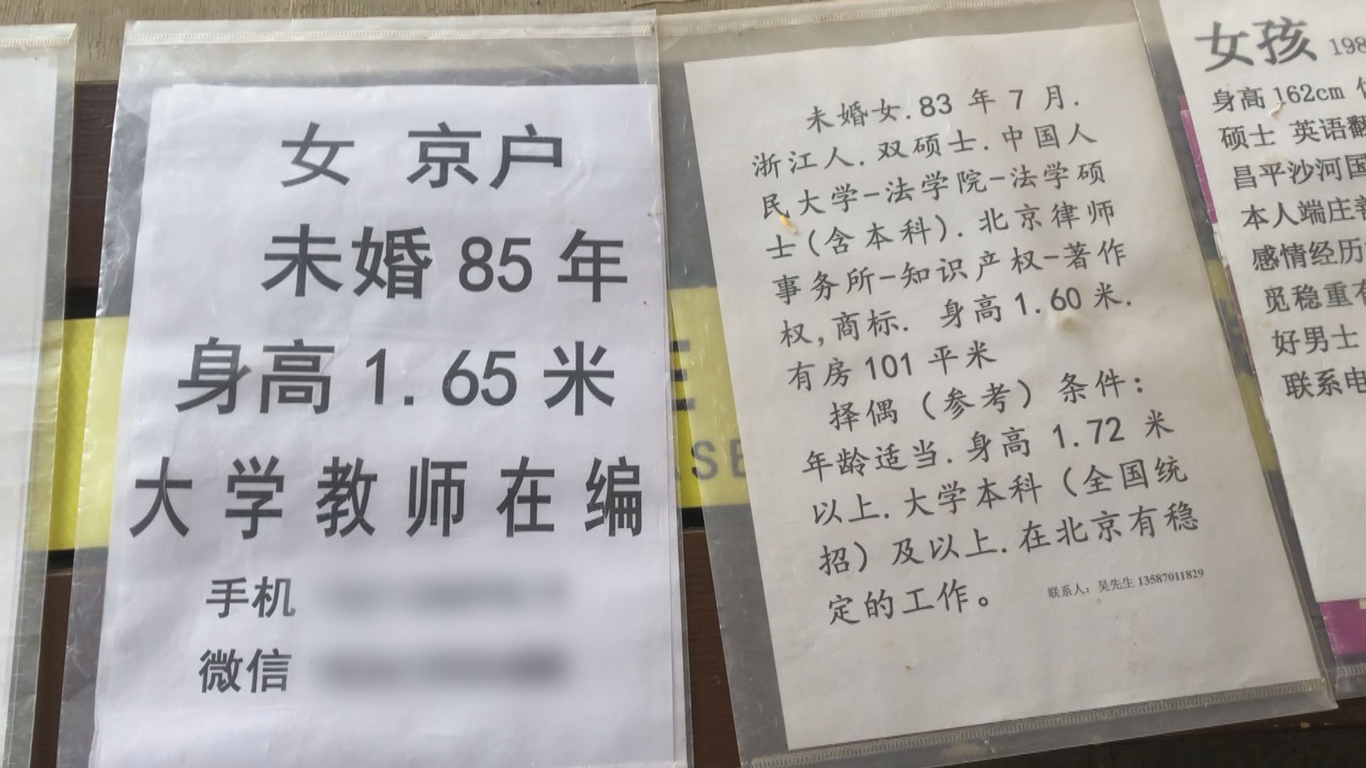 內地男女比例失衡　每年約120萬男性找不到對象