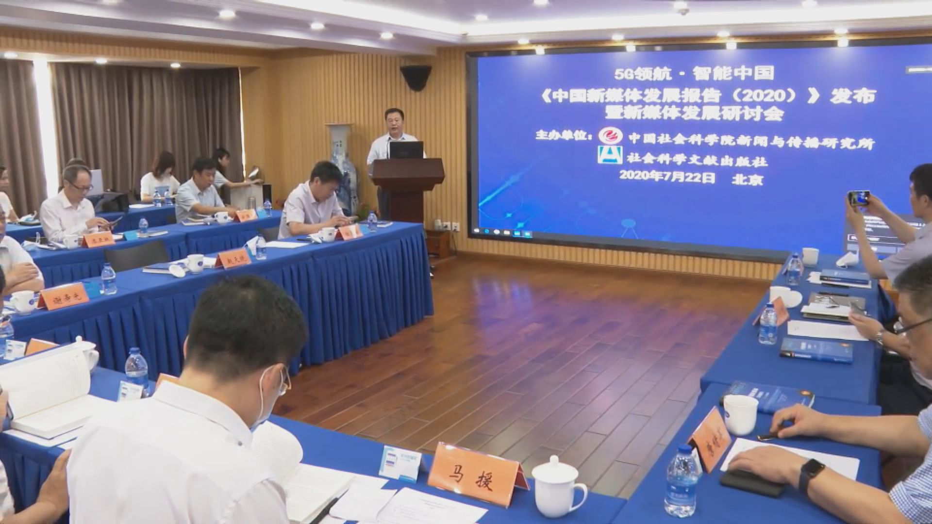 社科院指民間自拍短片有助提升中國形象