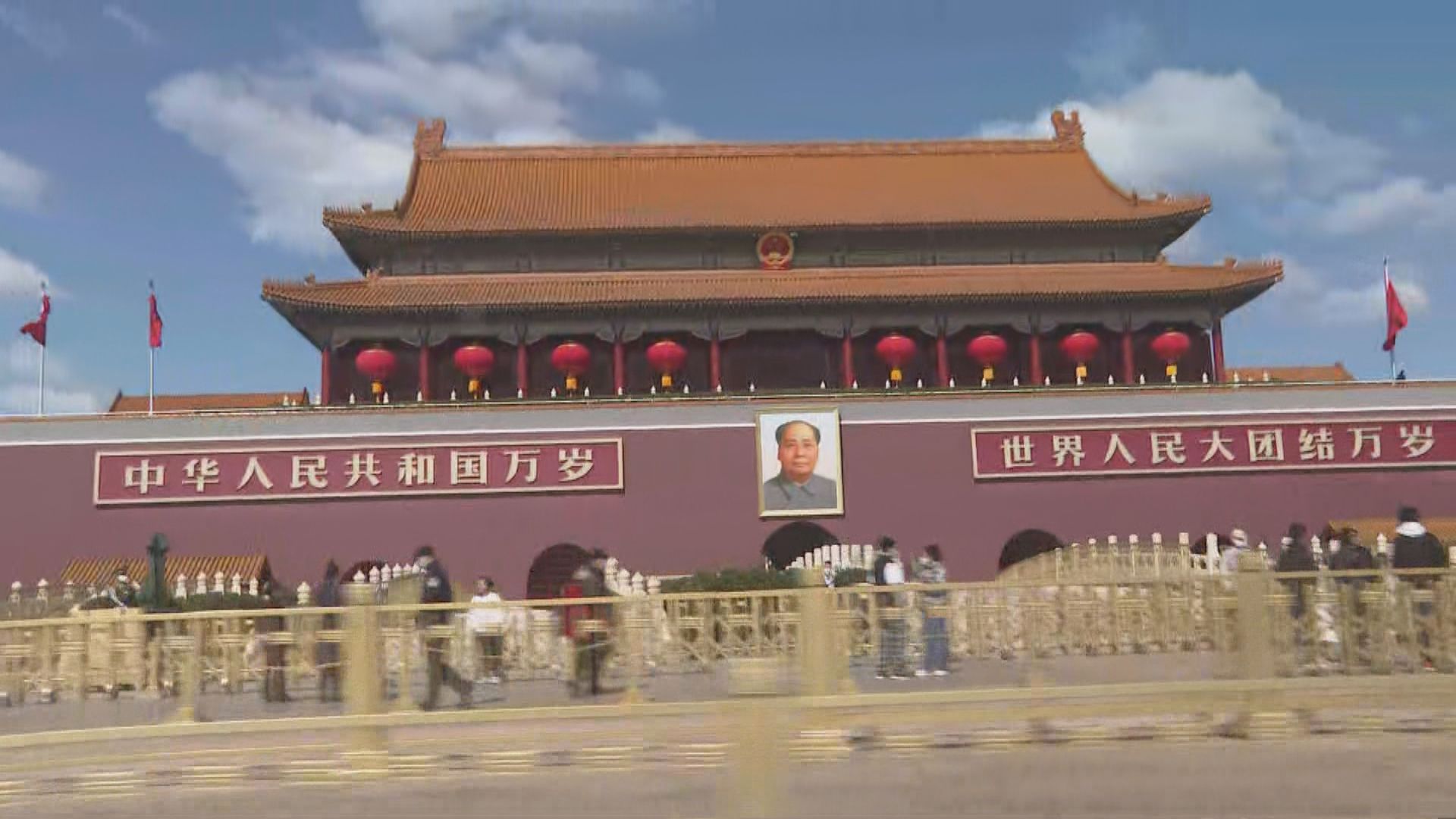 中共第十九屆七中全會在北京召開