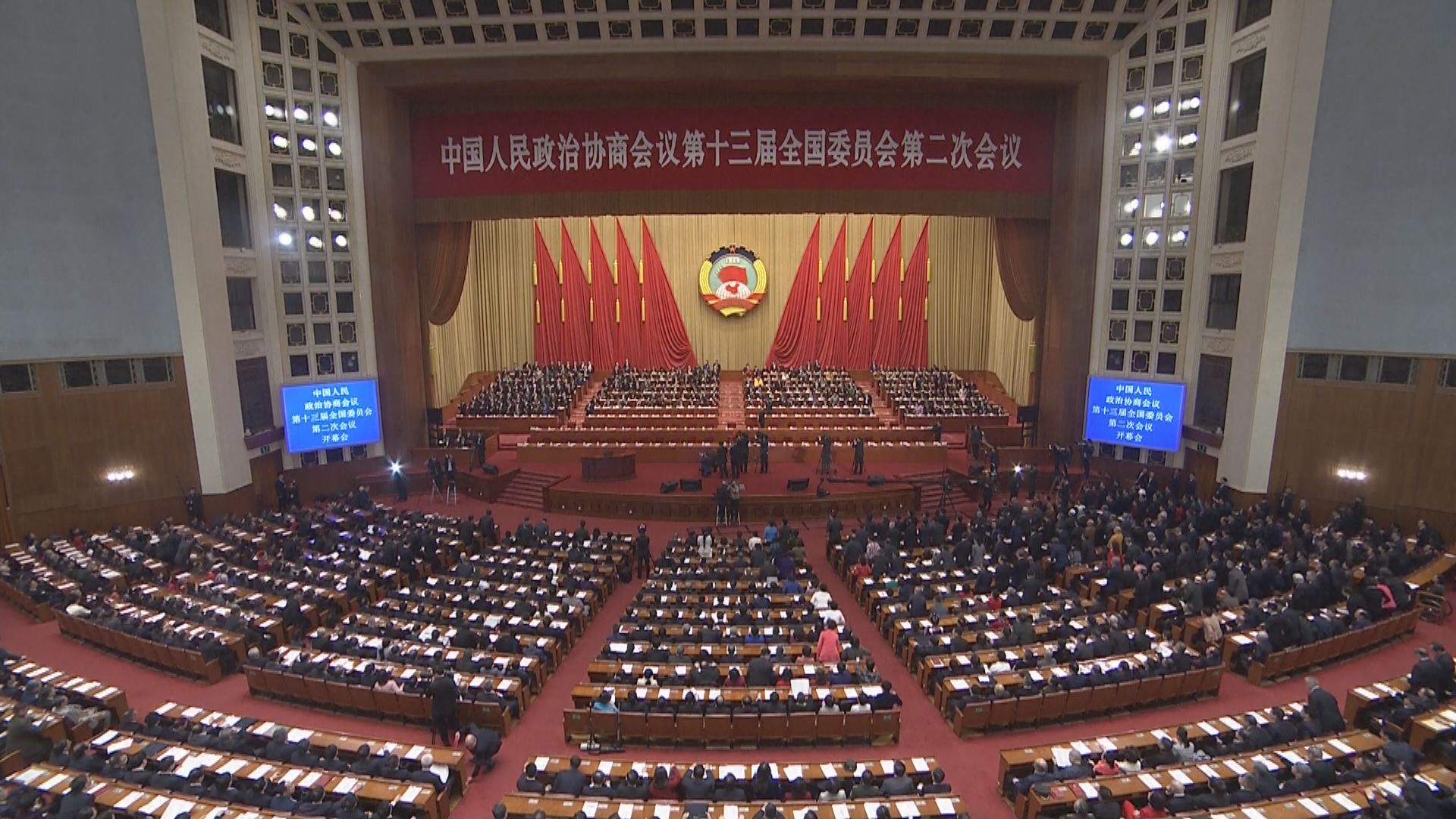 消息：全國政協會議下月21日北京召開　會期壓縮至一周